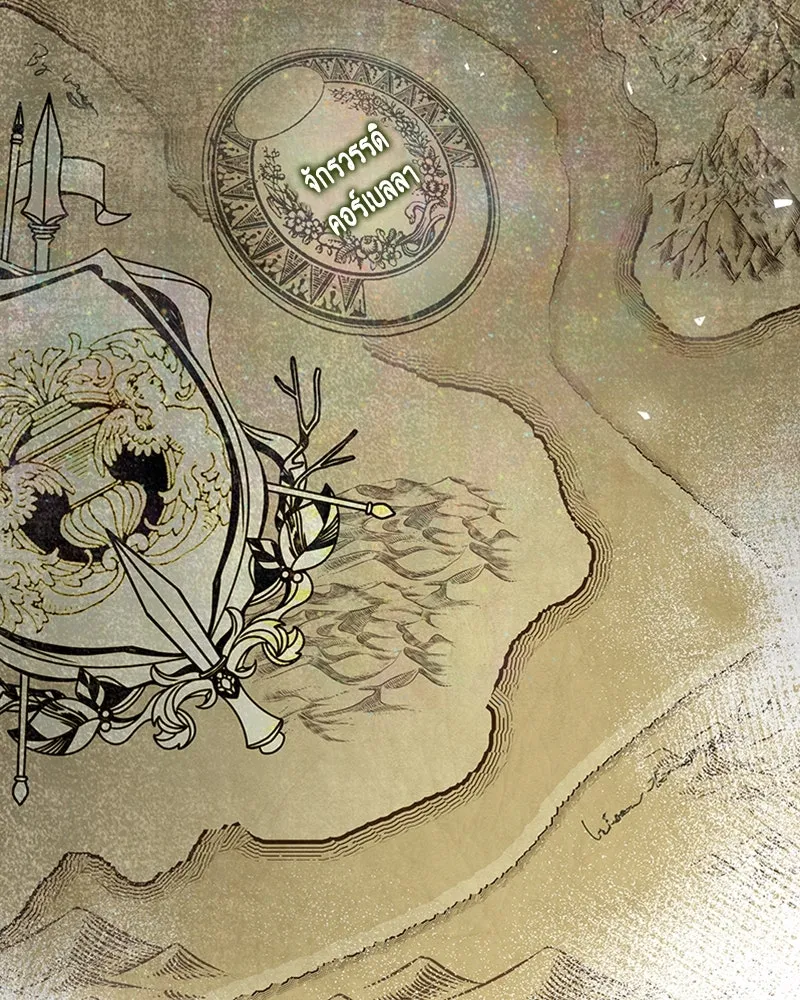 เจ้าหญิงคลั่งแห่งวังหลวง ตอนที่ 1 รูปที่ 50