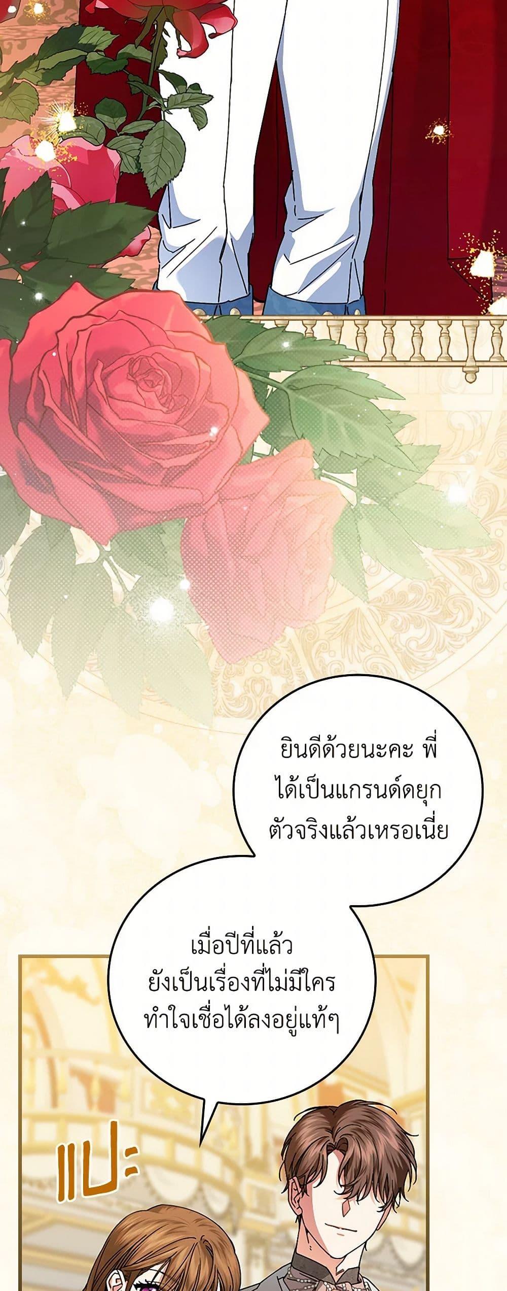 Manga-lc-com อ่านมังงะ อ่านการ์ตูน ออนไลน์ ฟรี The Perfect Plan for a Fairy-Tale Ending ตอนที่ 1 2 3 4 5 6 7 8 9 10 11 12 13 14 ฟรี ไม่มีโฆษณา Manga-lc - อ่าน มังงะ อ่าน การ์ตูน ออนไลน์ อ่านมังงะ ฟรี