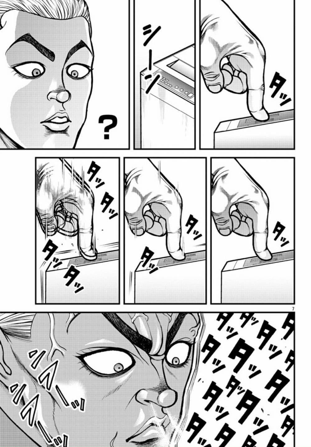 Manga-lc-com อ่านมังงะ อ่านการ์ตูน ออนไลน์ ฟรี Baki Gaiden Gaia & Sikorsky ตอนที่ 1 2 3 4 5 6 7 8 9 10 11 12 13 14 ฟรี ไม่มีโฆษณา Manga-lc - อ่าน มังงะ อ่าน การ์ตูน ออนไลน์ อ่านมังงะ ฟรี