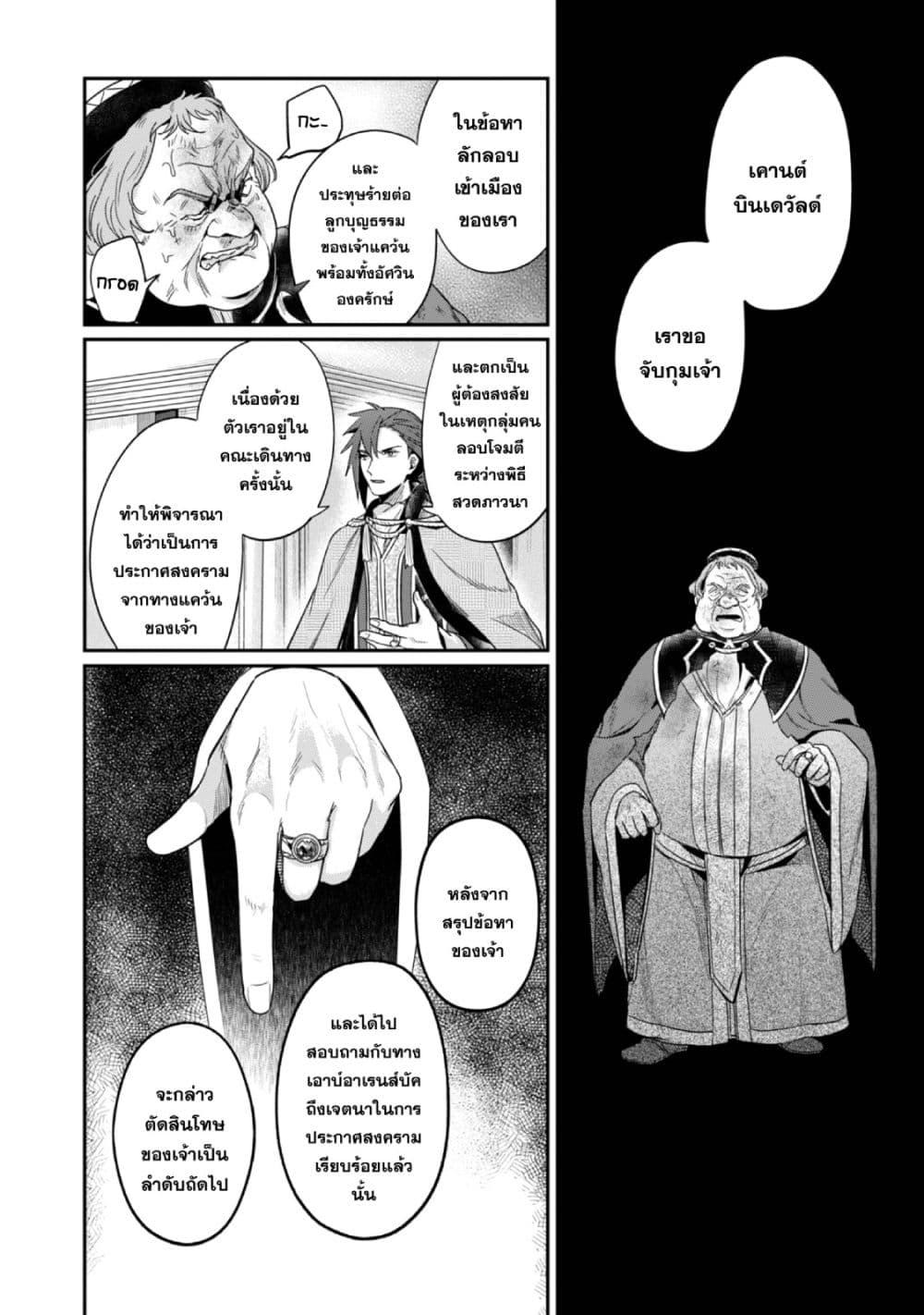 Manga-lc-com อ่านมังงะ อ่านการ์ตูน ออนไลน์ ฟรี Honzuki no Gekokujou Part 2 ตอนที่ 1 2 3 4 5 6 7 8 9 10 11 12 13 14 ฟรี ไม่มีโฆษณา Manga-lc - อ่าน มังงะ อ่าน การ์ตูน ออนไลน์ อ่านมังงะ ฟรี