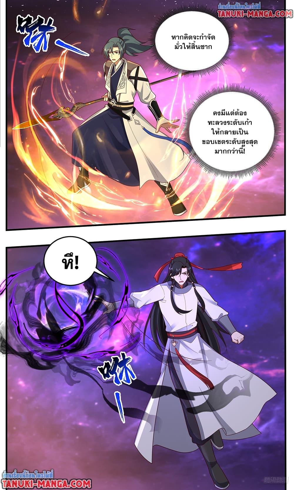 Manga-lc-com อ่านมังงะ อ่านการ์ตูน ออนไลน์ ฟรี Martial Peak เทพยุทธ์เหนือโลก ตอนที่ 1 2 3 4 5 6 7 8 9 10 11 12 13 14 ฟรี ไม่มีโฆษณา Manga-lc - อ่าน มังงะ อ่าน การ์ตูน ออนไลน์ อ่านมังงะ ฟรี