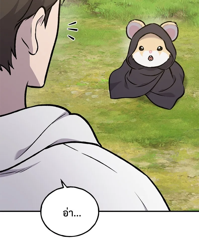 ปลูกผักพิชิตหอคอย ตอนที่ 100 (จบซีซัน 1) รูปที่ 97