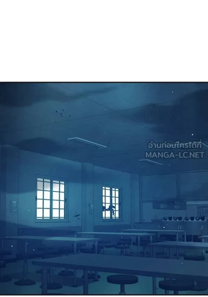 เยาวชนคนคุก ตอนที่ 50 รูปที่ 30