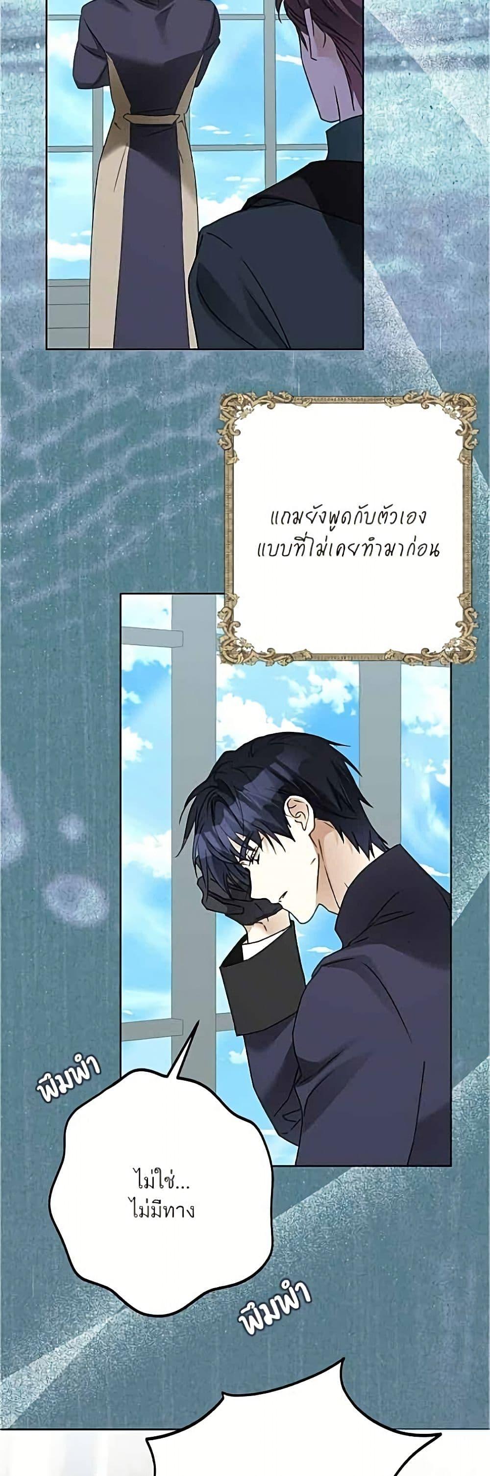 Manga-lc-com อ่านมังงะ อ่านการ์ตูน ออนไลน์ ฟรี Became the Duke’s Male Servant ตอนที่ 1 2 3 4 5 6 7 8 9 10 11 12 13 14 ฟรี ไม่มีโฆษณา Manga-lc - อ่าน มังงะ อ่าน การ์ตูน ออนไลน์ อ่านมังงะ ฟรี