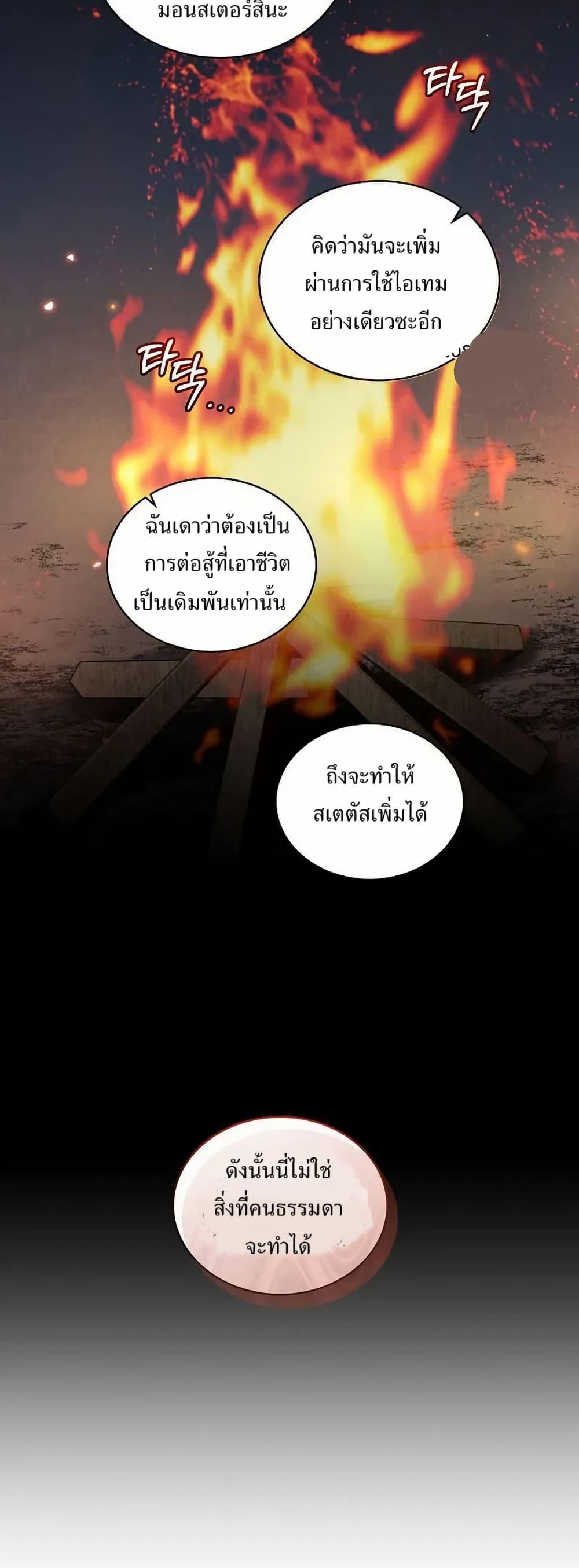 Manga-lc-com อ่านมังงะ อ่านการ์ตูน ออนไลน์ ฟรี You Didn’t Tell Me the Start of My Transmigration Was a Gate ตอนที่ 1 2 3 4 5 6 7 8 9 10 11 12 13 14 ฟรี ไม่มีโฆษณา Manga-lc - อ่าน มังงะ อ่าน การ์ตูน ออนไลน์ อ่านมังงะ ฟรี