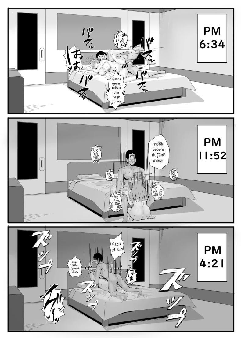 Doujin-Lc- อ่าน โดจิน มังฮวา เกาหลี ญี่ปุ่น จีน แปลไทย ภารกิจล้มเหลว[POTATO BOMB (ONEDOO)] Mission Shippai Annai Guide (Blue Archive) ตอนที่ 1 2 3 4 5 6 7 8 9 10 11 12 13 14 ฟรี ไม่มีโฆษณา อ่าน โดจิน Manhwa เกาหลี ญี่ปุ่น จีน เรามีครบ คัดมาให้เน้นๆ โดจิน 18+ รับประกันความฟินโดย  Doujin Lc
