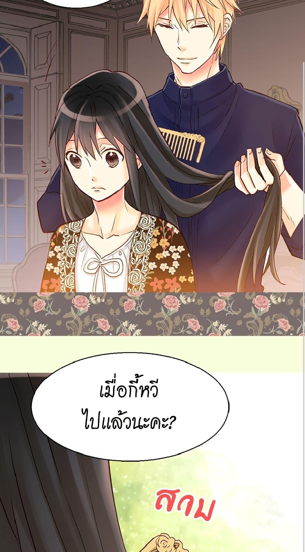 Manga-lc-com อ่านมังงะ อ่านการ์ตูน ออนไลน์ ฟรี Isekai Empress ตอนที่ 1 2 3 4 5 6 7 8 9 10 11 12 13 14 ฟรี ไม่มีโฆษณา Manga-lc - อ่าน มังงะ อ่าน การ์ตูน ออนไลน์ อ่านมังงะ ฟรี