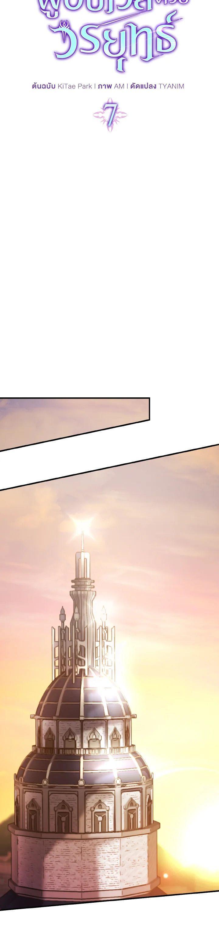 Manga-lc-com อ่านมังงะ อ่านการ์ตูน ออนไลน์ ฟรี The Demon King Levels Up ตอนที่ 1 2 3 4 5 6 7 8 9 10 11 12 13 14 ฟรี ไม่มีโฆษณา Manga-lc - อ่าน มังงะ อ่าน การ์ตูน ออนไลน์ อ่านมังงะ ฟรี