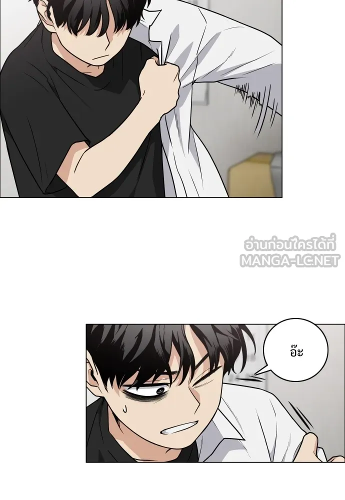 JAKDU ตอนที่ 19 รูปที่ 3