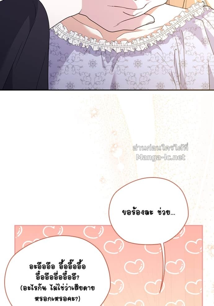 Doujin-Lc- อ่าน โดจิน มังฮวา เกาหลี ญี่ปุ่น จีน แปลไทย คิดว่าการบิดเบือนต้นฉบับ มันทำได้ง่าย ๆ หรือไง ตอนที่ 1 2 3 4 5 6 7 8 9 10 11 12 13 14 ฟรี ไม่มีโฆษณา อ่าน โดจิน Manhwa เกาหลี ญี่ปุ่น จีน เรามีครบ คัดมาให้เน้นๆ โดจิน 18+ รับประกันความฟินโดย Doujin Lc