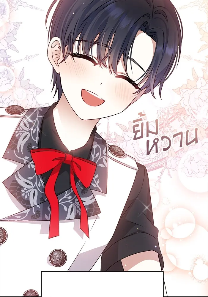 เกิดใหม่คราวนี้ ขอเป็นคนดีดูสักครั้ง ตอนที่ 3 รูปที่ 20