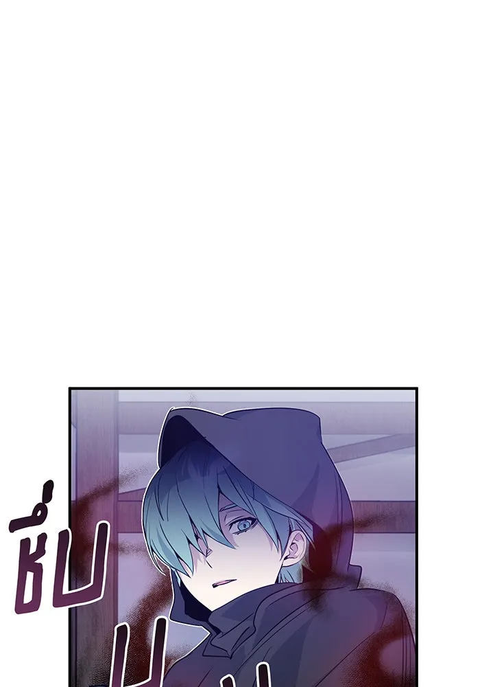 จอมเวทเกิดใหม่ในรอบ 66666 ปี ตอนที่ 5 รูปที่ 55