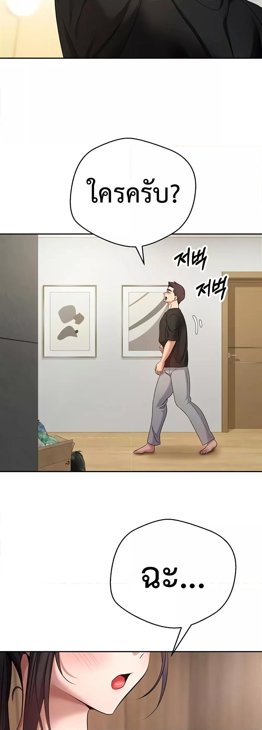 Doujin-Lc- อ่าน โดจิน มังฮวา เกาหลี ญี่ปุ่น จีน แปลไทย Turning My Life Around With Crypto ตอนที่ 1 2 3 4 5 6 7 8 9 10 11 12 13 14 ฟรี ไม่มีโฆษณา อ่าน โดจิน Manhwa เกาหลี ญี่ปุ่น จีน เรามีครบ คัดมาให้เน้นๆ โดจิน 18+ รับประกันความฟินโดย  Doujin Lc