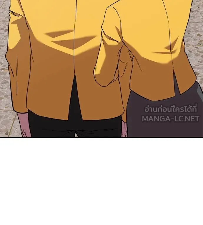 เรียกฉันว่าพระเจ้า ตอนที่ 44 รูปที่ 65