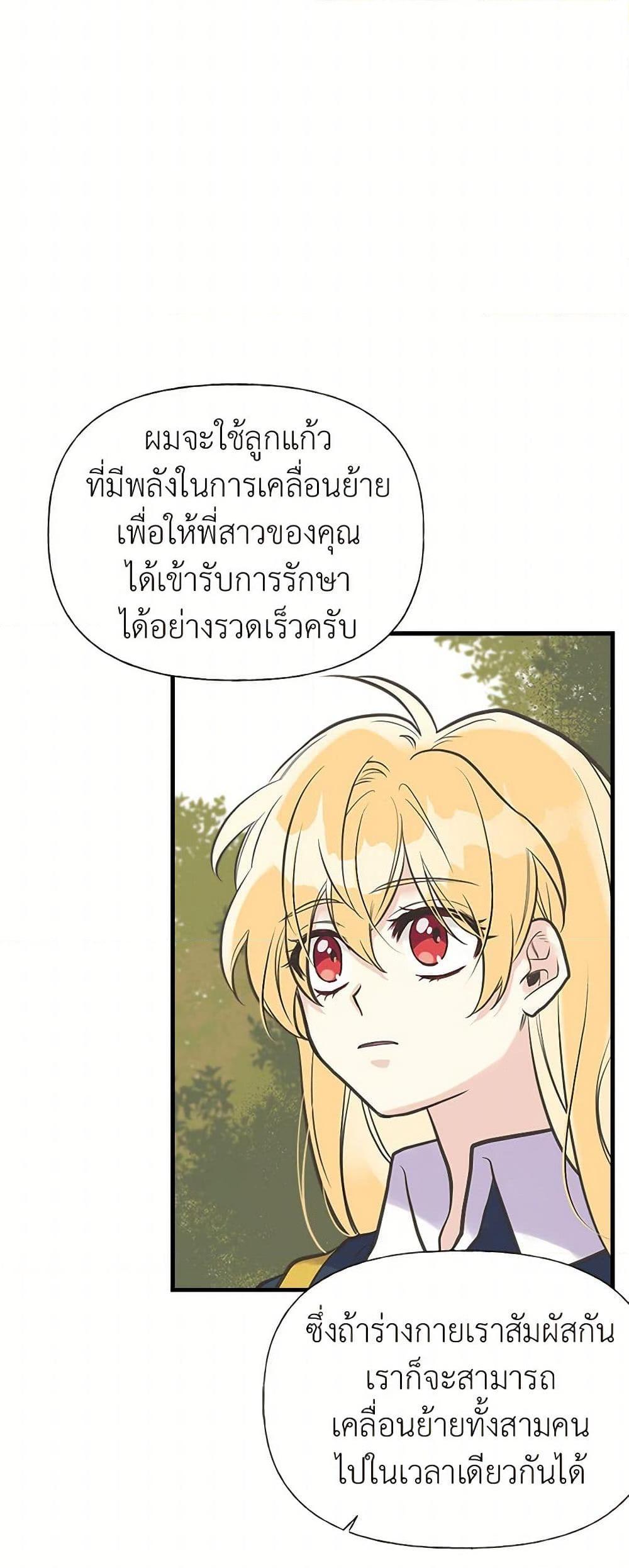Manga-lc-com อ่านมังงะ อ่านการ์ตูน ออนไลน์ ฟรี My Sister Picked up the Male Lead ตอนที่ 1 2 3 4 5 6 7 8 9 10 11 12 13 14 ฟรี ไม่มีโฆษณา Manga-lc - อ่าน มังงะ อ่าน การ์ตูน ออนไลน์ อ่านมังงะ ฟรี