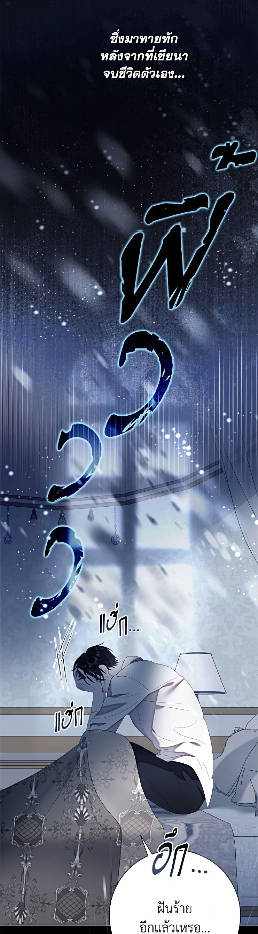 Manga-lc-com อ่านมังงะ อ่านการ์ตูน ออนไลน์ ฟรี The World Without My Sister Who Everyone Loved ตอนที่ 1 2 3 4 5 6 7 8 9 10 11 12 13 14 ฟรี ไม่มีโฆษณา Manga-lc - อ่าน มังงะ อ่าน การ์ตูน ออนไลน์ อ่านมังงะ ฟรี