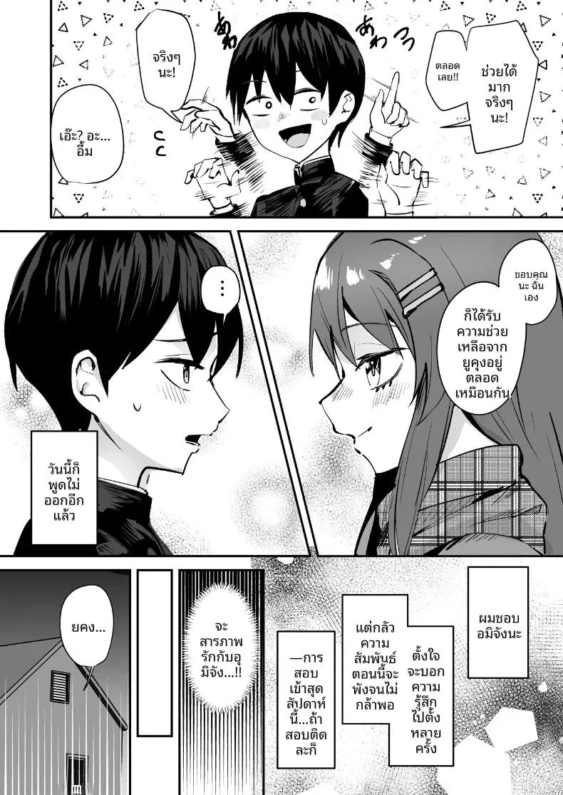 Doujin-Lc- อ่าน โดจิน มังฮวา เกาหลี ญี่ปุ่น จีน แปลไทย เพื่อนสมัยเด็กที่รักถูกครูโรคจิตฝึกแบบ NTR (torororo) ตอนที่ 1 2 3 4 5 6 7 8 9 10 11 12 13 14 ฟรี ไม่มีโฆษณา อ่าน โดจิน Manhwa เกาหลี ญี่ปุ่น จีน เรามีครบ คัดมาให้เน้นๆ โดจิน 18+ รับประกันความฟินโดย  Doujin Lc