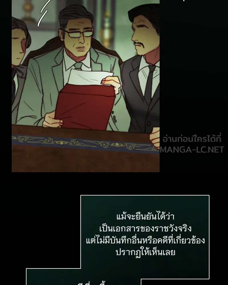 เซเรน่า ตอนที่ 111 รูปที่ 9