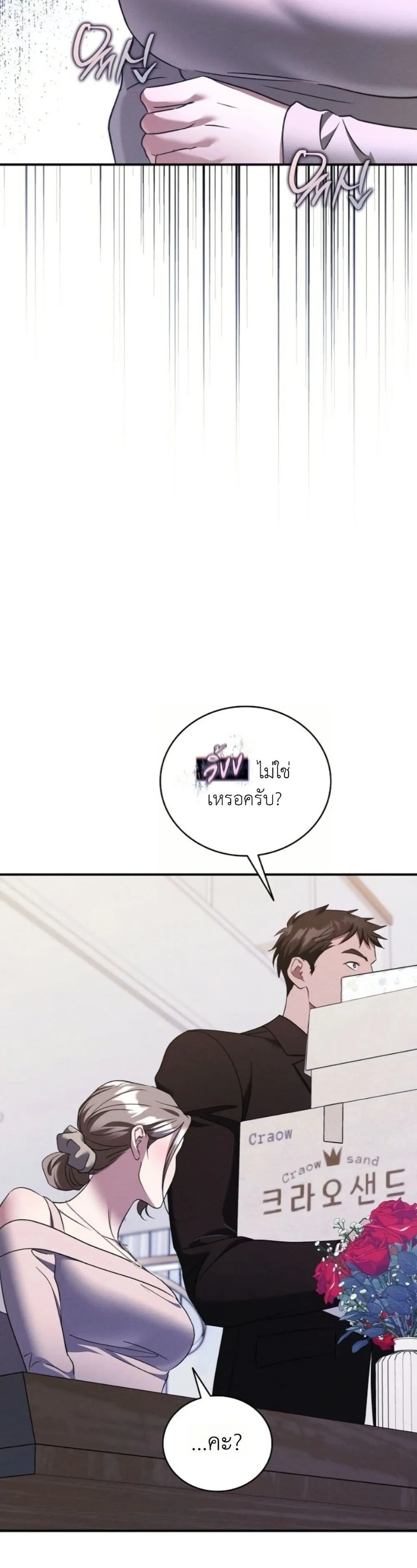 Manga-lc-com อ่านมังงะ อ่านการ์ตูน ออนไลน์ ฟรี Bastard Uncle ตอนที่ 1 2 3 4 5 6 7 8 9 10 11 12 13 14 ฟรี ไม่มีโฆษณา Manga-lc - อ่าน มังงะ อ่าน การ์ตูน ออนไลน์ อ่านมังงะ ฟรี
