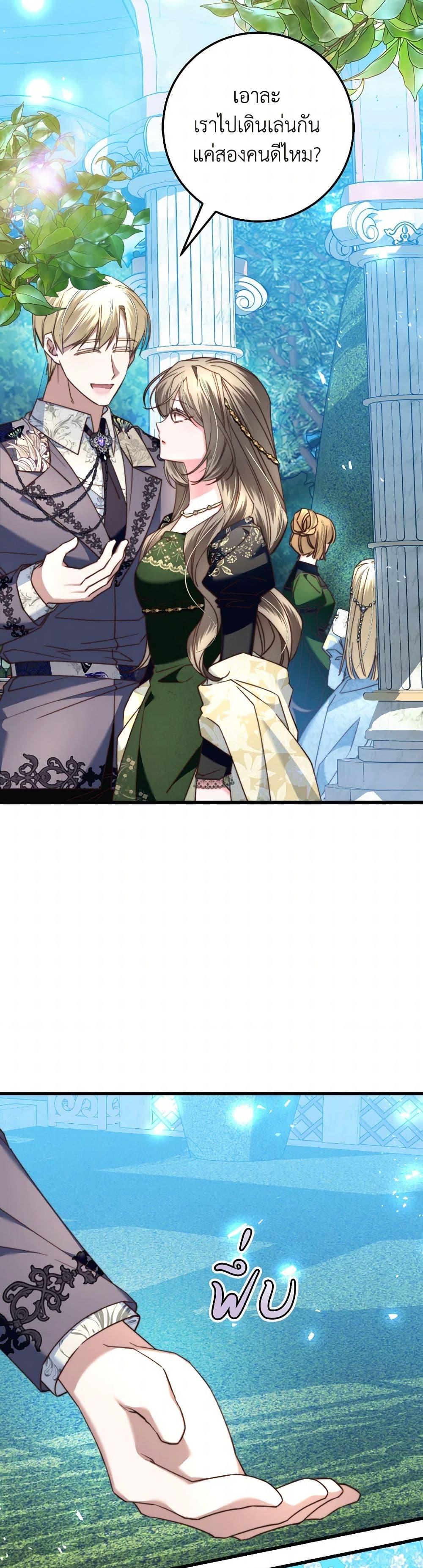 Manga-lc-com อ่านมังงะ อ่านการ์ตูน ออนไลน์ ฟรี The Guidebook for Villainesses ตอนที่ 1 2 3 4 5 6 7 8 9 10 11 12 13 14 ฟรี ไม่มีโฆษณา Manga-lc - อ่าน มังงะ อ่าน การ์ตูน ออนไลน์ อ่านมังงะ ฟรี