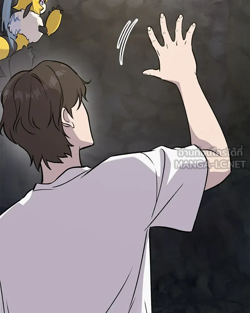 ปลูกผักพิชิตหอคอย ตอนที่ 24 รูปที่ 171