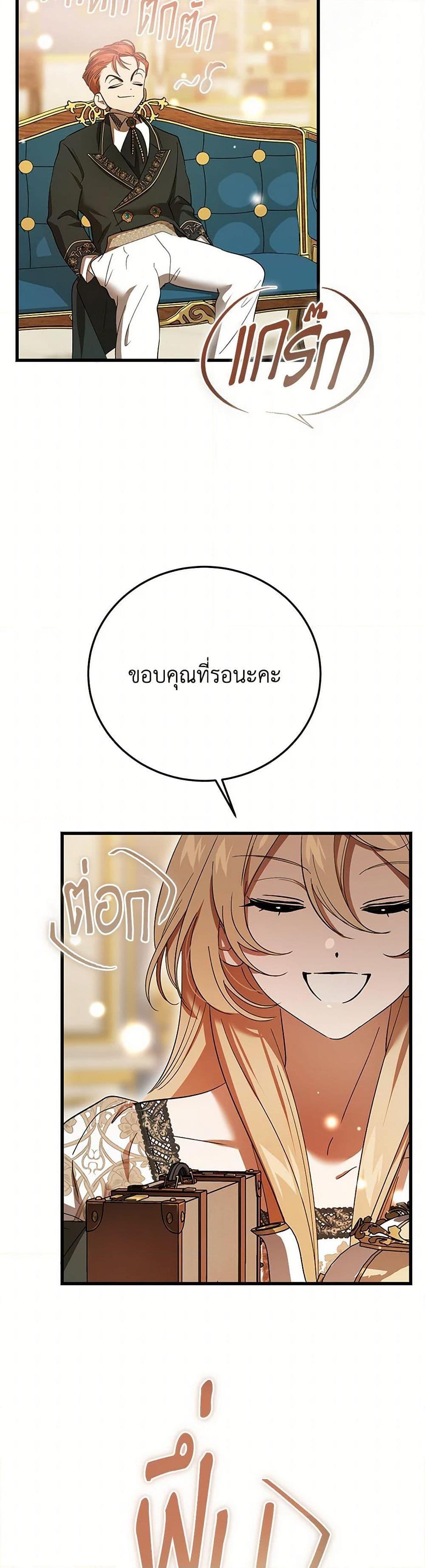 Manga-lc-com อ่านมังงะ อ่านการ์ตูน ออนไลน์ ฟรี The Devil Raises a Lady ตอนที่ 1 2 3 4 5 6 7 8 9 10 11 12 13 14 ฟรี ไม่มีโฆษณา Manga-lc - อ่าน มังงะ อ่าน การ์ตูน ออนไลน์ อ่านมังงะ ฟรี