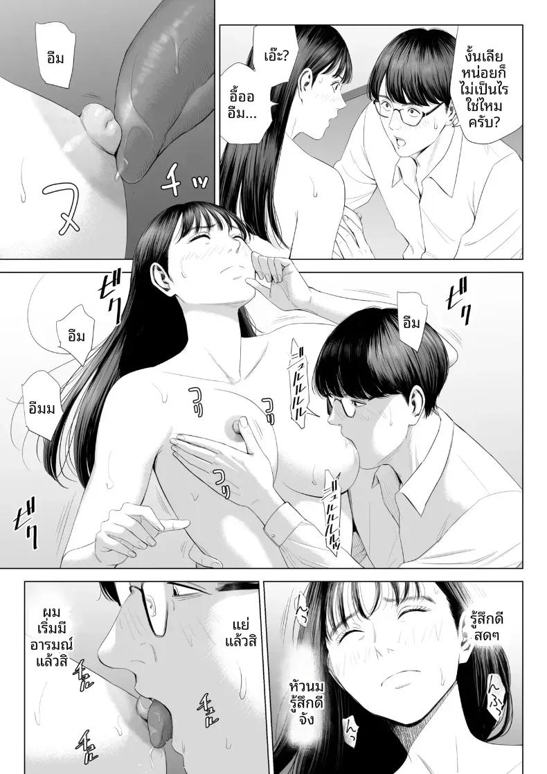 Doujin-Lc- อ่าน โดจิน มังฮวา เกาหลี ญี่ปุ่น จีน แปลไทย ผู้จัดการเป็น M สินะครับ [Tamagou] ตอนที่ 1 2 3 4 5 6 7 8 9 10 11 12 13 14 ฟรี ไม่มีโฆษณา อ่าน โดจิน Manhwa เกาหลี ญี่ปุ่น จีน เรามีครบ คัดมาให้เน้นๆ โดจิน 18+ รับประกันความฟินโดย  Doujin Lc