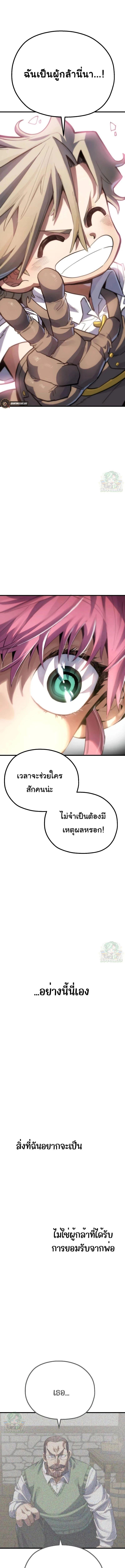 Manga-lc-com อ่านมังงะ อ่านการ์ตูน ออนไลน์ ฟรี Warrior of the Sword Heart ตอนที่ 1 2 3 4 5 6 7 8 9 10 11 12 13 14 ฟรี ไม่มีโฆษณา Manga-lc - อ่าน มังงะ อ่าน การ์ตูน ออนไลน์ อ่านมังงะ ฟรี