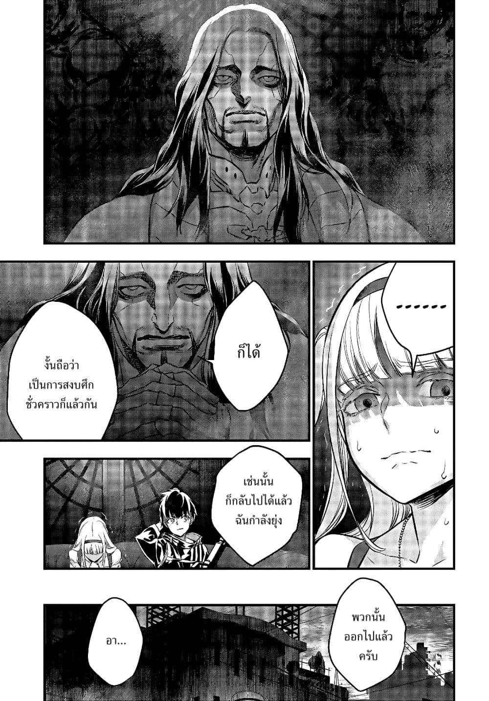 Manga-lc-com อ่านมังงะ อ่านการ์ตูน ออนไลน์ ฟรี Rebuild World ตอนที่ 1 2 3 4 5 6 7 8 9 10 11 12 13 14 ฟรี ไม่มีโฆษณา Manga-lc - อ่าน มังงะ อ่าน การ์ตูน ออนไลน์ อ่านมังงะ ฟรี