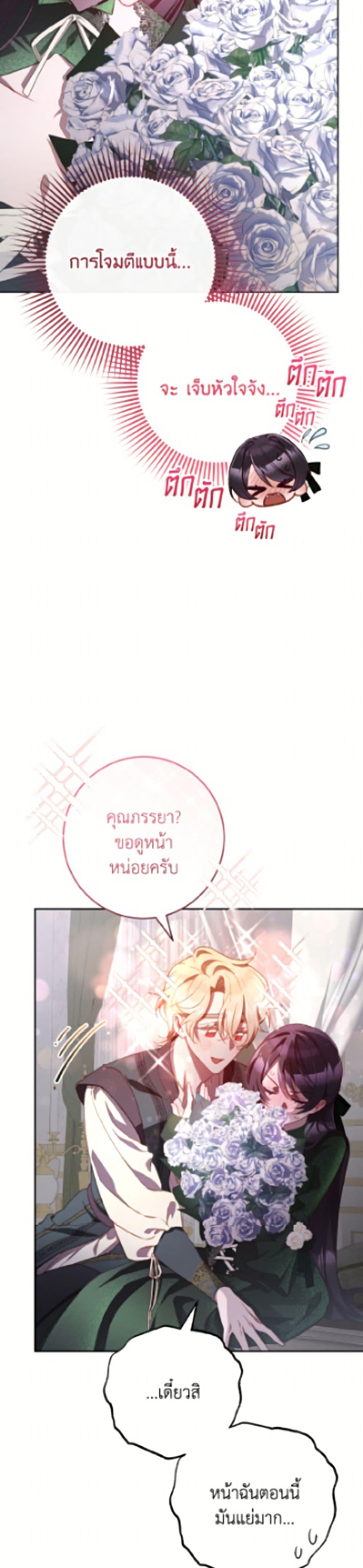 Manga-lc-com อ่านมังงะ อ่านการ์ตูน ออนไลน์ ฟรี Second Life of a Trash Princess ตอนที่ 1 2 3 4 5 6 7 8 9 10 11 12 13 14 ฟรี ไม่มีโฆษณา Manga-lc - อ่าน มังงะ อ่าน การ์ตูน ออนไลน์ อ่านมังงะ ฟรี