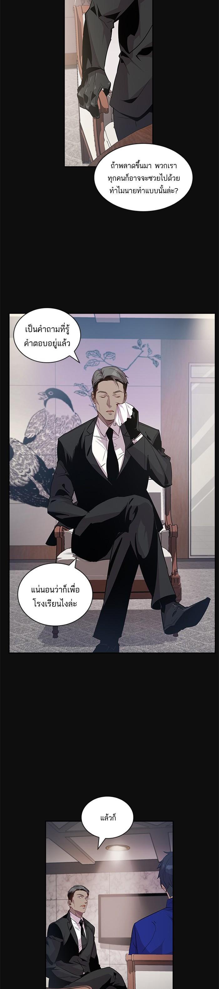 Manga-lc-com อ่านมังงะ อ่านการ์ตูน ออนไลน์ ฟรี The World Is Money and Power กลโกงโลกพนัน ตอนที่ 1 2 3 4 5 6 7 8 9 10 11 12 13 14 ฟรี ไม่มีโฆษณา Manga-lc - อ่าน มังงะ อ่าน การ์ตูน ออนไลน์ อ่านมังงะ ฟรี