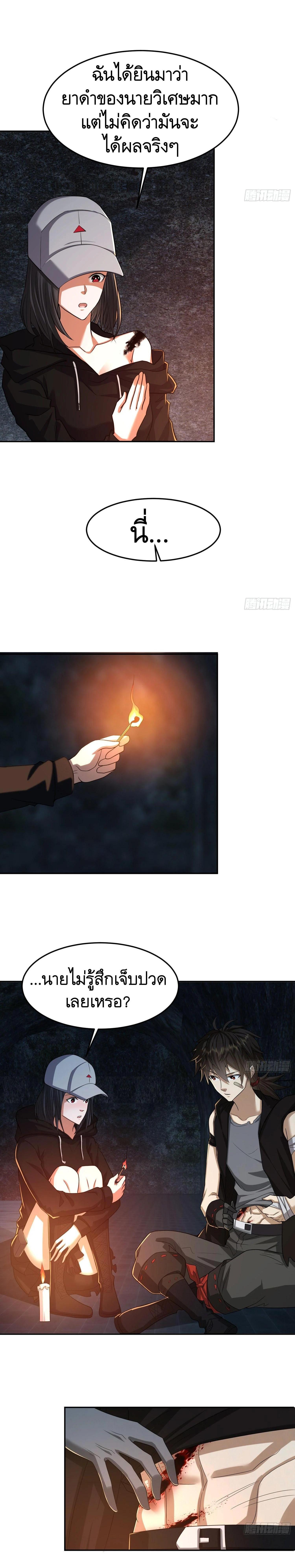 Manga-lc-com อ่านมังงะ อ่านการ์ตูน ออนไลน์ ฟรี The First Order ตอนที่ 1 2 3 4 5 6 7 8 9 10 11 12 13 14 ฟรี ไม่มีโฆษณา Manga-lc - อ่าน มังงะ อ่าน การ์ตูน ออนไลน์ อ่านมังงะ ฟรี