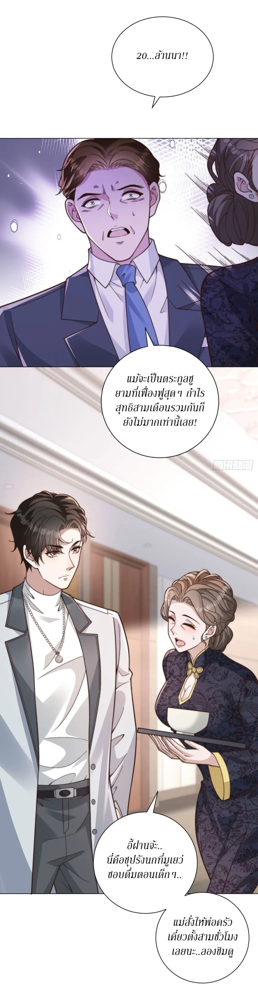 Manga-lc-com อ่านมังงะ อ่านการ์ตูน ออนไลน์ ฟรี Dominating With the Price Collapse System ตอนที่ 1 2 3 4 5 6 7 8 9 10 11 12 13 14 ฟรี ไม่มีโฆษณา Manga-lc - อ่าน มังงะ อ่าน การ์ตูน ออนไลน์ อ่านมังงะ ฟรี