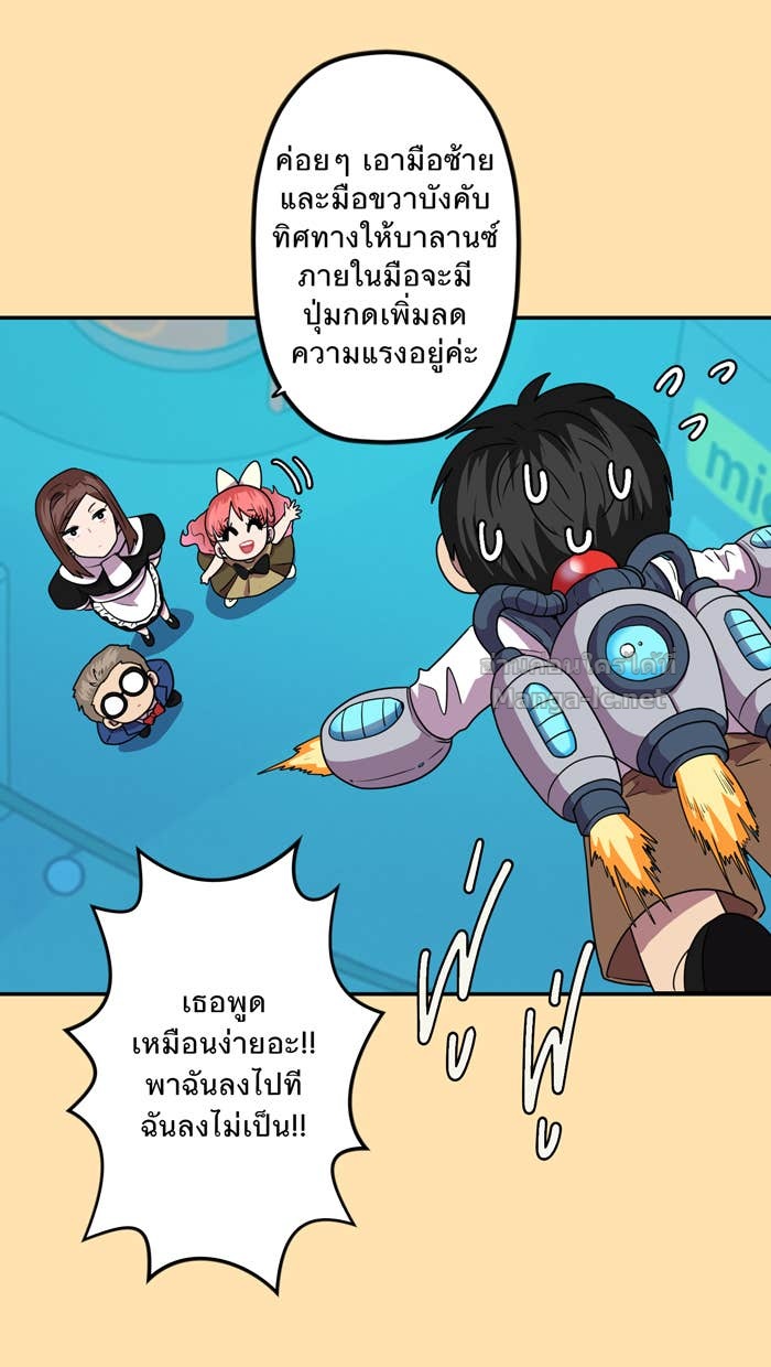 Doujin-Lc- อ่าน โดจิน มังฮวา เกาหลี ญี่ปุ่น จีน แปลไทย Take My Money รักนี้...มีเปย์ ตอนที่ 1 2 3 4 5 6 7 8 9 10 11 12 13 14 ฟรี ไม่มีโฆษณา อ่าน โดจิน Manhwa เกาหลี ญี่ปุ่น จีน เรามีครบ คัดมาให้เน้นๆ โดจิน 18+ รับประกันความฟินโดย Doujin Lc