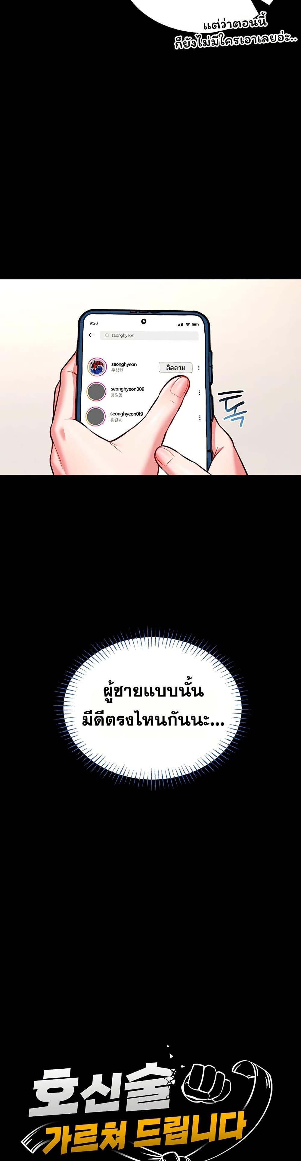 Doujin-Lc- อ่าน โดจิน มังฮวา เกาหลี ญี่ปุ่น จีน แปลไทย I Will Teach You Self ตอนที่ 1 2 3 4 5 6 7 8 9 10 11 12 13 14 ฟรี ไม่มีโฆษณา อ่าน โดจิน Manhwa เกาหลี ญี่ปุ่น จีน เรามีครบ คัดมาให้เน้นๆ โดจิน 18+ รับประกันความฟินโดย  Doujin Lc