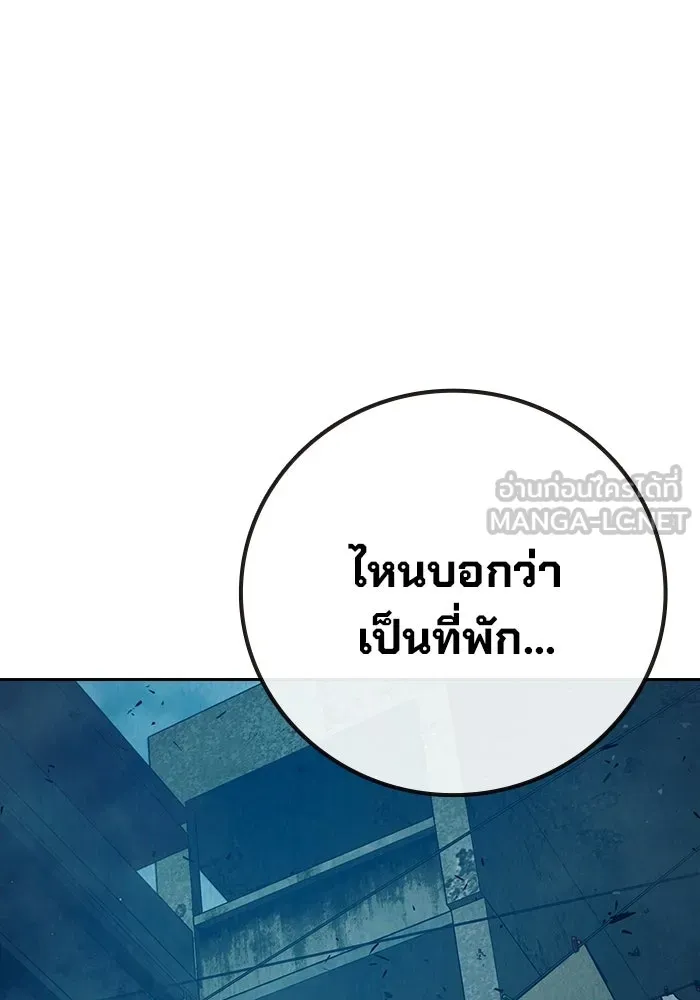 เยาวชนคนคุก ตอนที่ 5 รูปที่ 201
