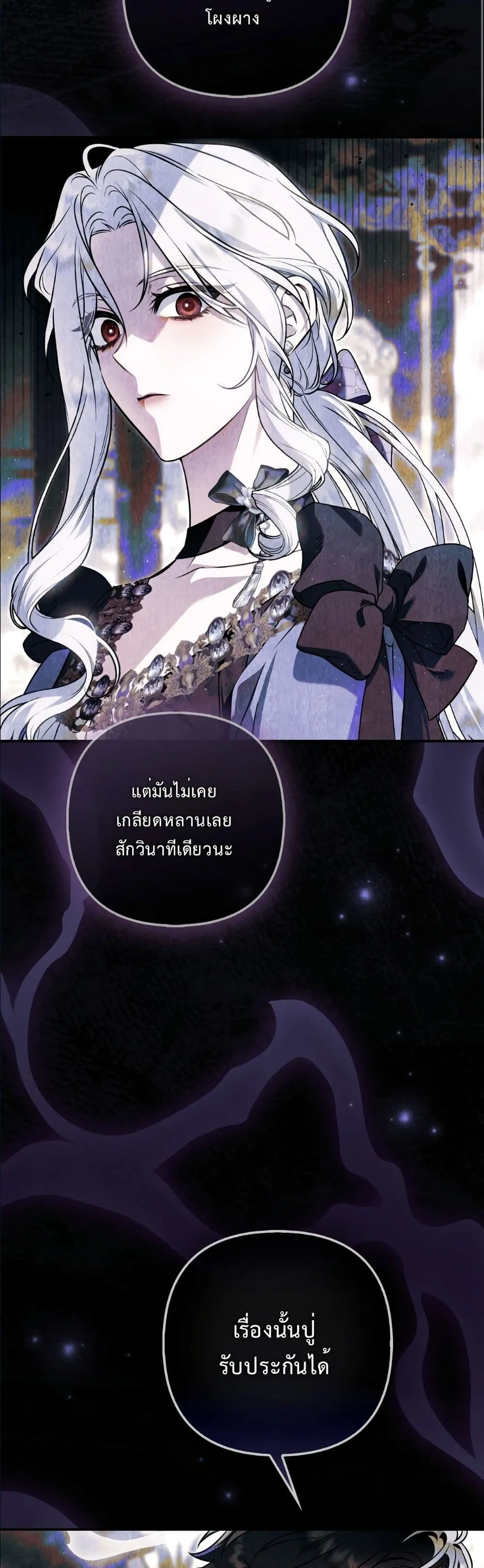 Manga-lc-com อ่านมังงะ อ่านการ์ตูน ออนไลน์ ฟรี The Baddest Villainess Is Back ตอนที่ 1 2 3 4 5 6 7 8 9 10 11 12 13 14 ฟรี ไม่มีโฆษณา Manga-lc - อ่าน มังงะ อ่าน การ์ตูน ออนไลน์ อ่านมังงะ ฟรี
