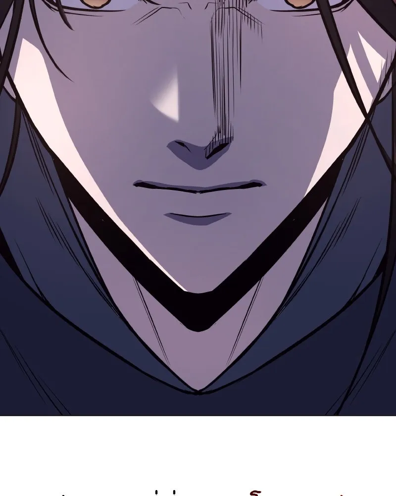 เกิดอีกทีเป็นว่าที่ประมุขลัทธิมาร ตอนที่ 50 รูปที่ 188