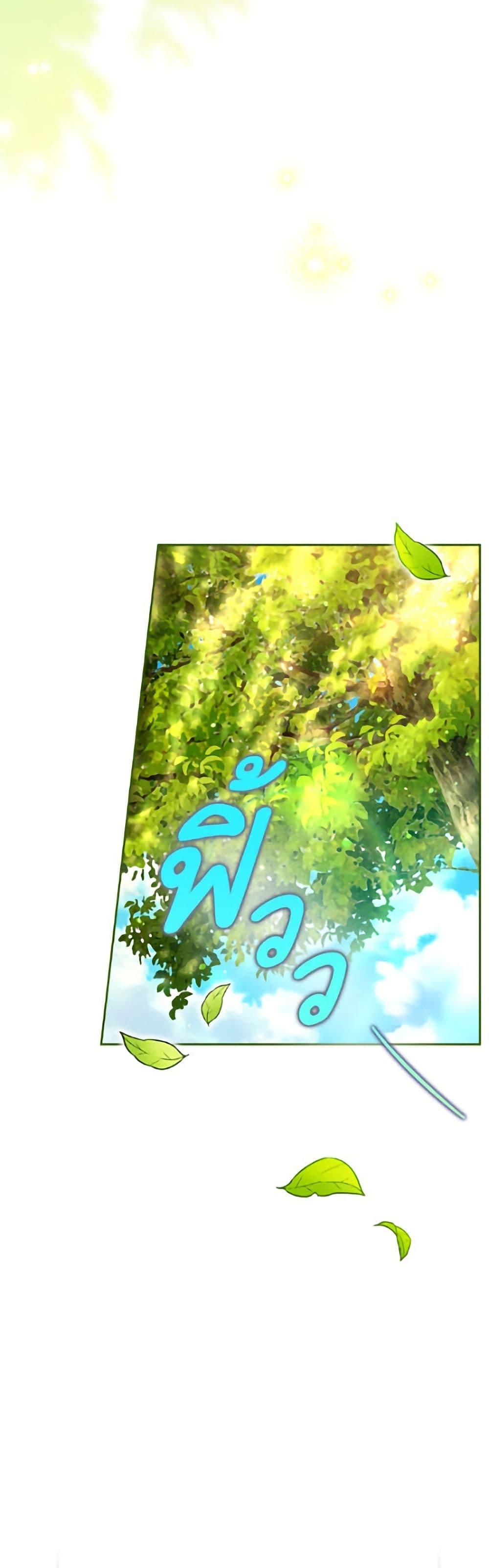 Manga-lc-com อ่านมังงะ อ่านการ์ตูน ออนไลน์ ฟรี How to Hide the Emperor’s Child ตอนที่ 1 2 3 4 5 6 7 8 9 10 11 12 13 14 ฟรี ไม่มีโฆษณา Manga-lc - อ่าน มังงะ อ่าน การ์ตูน ออนไลน์ อ่านมังงะ ฟรี