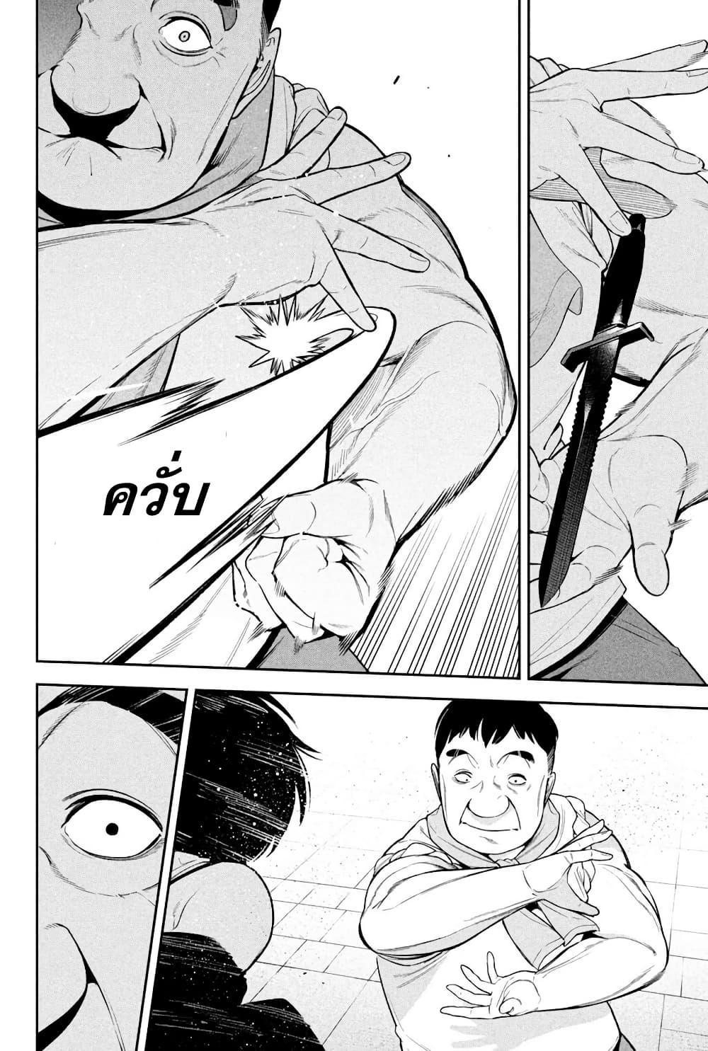 Manga-lc-com อ่านมังงะ อ่านการ์ตูน ออนไลน์ ฟรี Nighthawk Returns ตอนที่ 1 2 3 4 5 6 7 8 9 10 11 12 13 14 ฟรี ไม่มีโฆษณา Manga-lc - อ่าน มังงะ อ่าน การ์ตูน ออนไลน์ อ่านมังงะ ฟรี