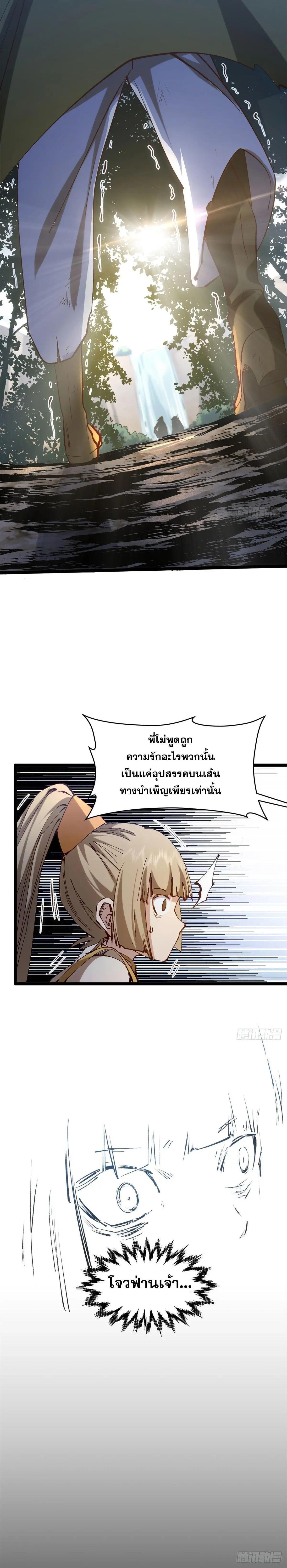 Manga-lc-com อ่านมังงะ อ่านการ์ตูน ออนไลน์ ฟรี Top Tier Providence ตอนที่ 1 2 3 4 5 6 7 8 9 10 11 12 13 14 ฟรี ไม่มีโฆษณา Manga-lc - อ่าน มังงะ อ่าน การ์ตูน ออนไลน์ อ่านมังงะ ฟรี