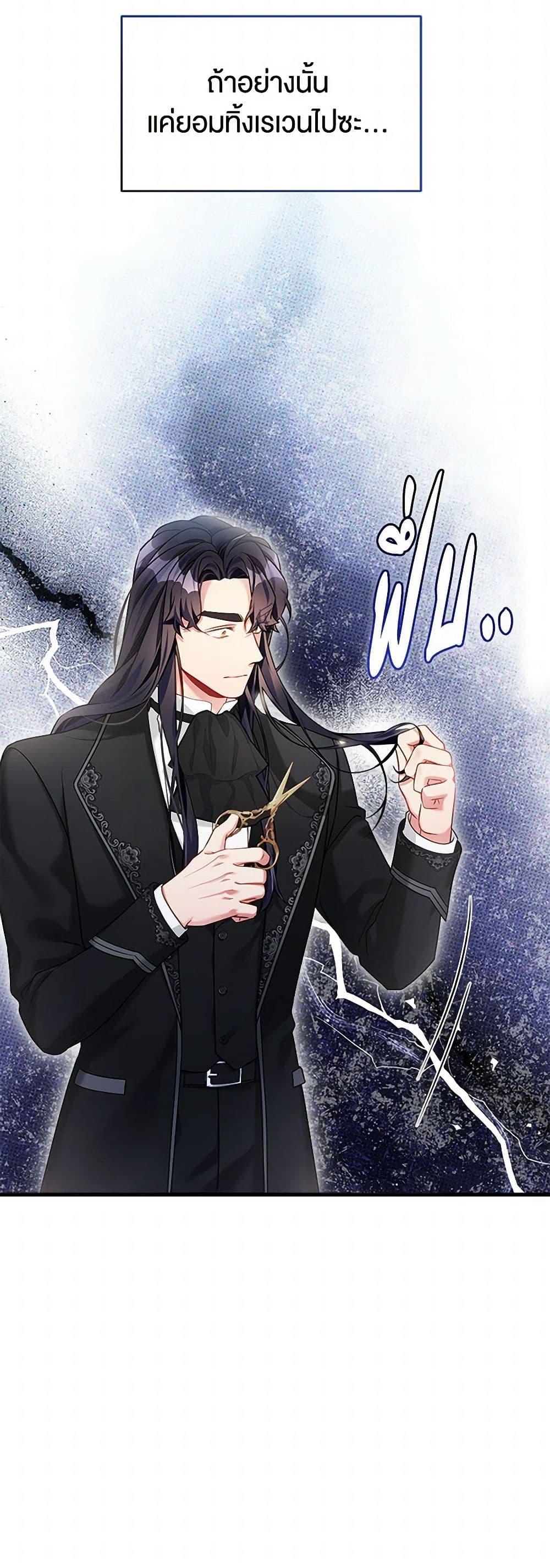 Manga-lc-com อ่านมังงะ อ่านการ์ตูน ออนไลน์ ฟรี Not-Sew-Wicked Stepmom ตอนที่ 1 2 3 4 5 6 7 8 9 10 11 12 13 14 ฟรี ไม่มีโฆษณา Manga-lc - อ่าน มังงะ อ่าน การ์ตูน ออนไลน์ อ่านมังงะ ฟรี