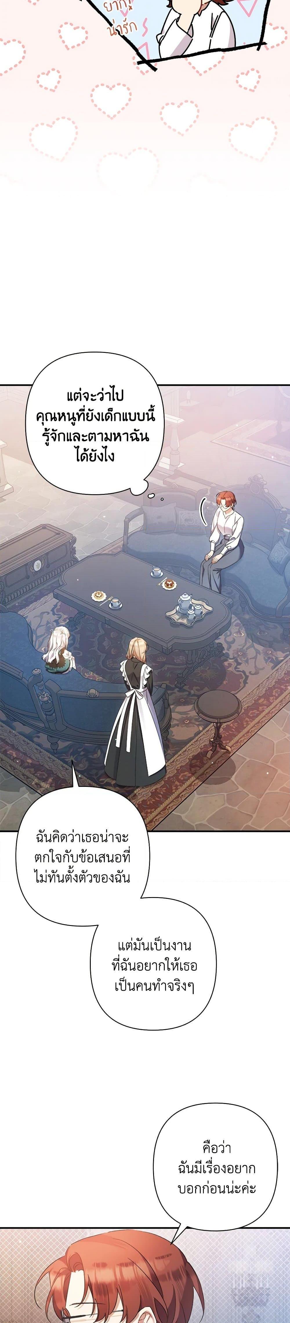 Manga-lc-com อ่านมังงะ อ่านการ์ตูน ออนไลน์ ฟรี I Was Just Taking Care of My Sick Father ตอนที่ 1 2 3 4 5 6 7 8 9 10 11 12 13 14 ฟรี ไม่มีโฆษณา Manga-lc - อ่าน มังงะ อ่าน การ์ตูน ออนไลน์ อ่านมังงะ ฟรี