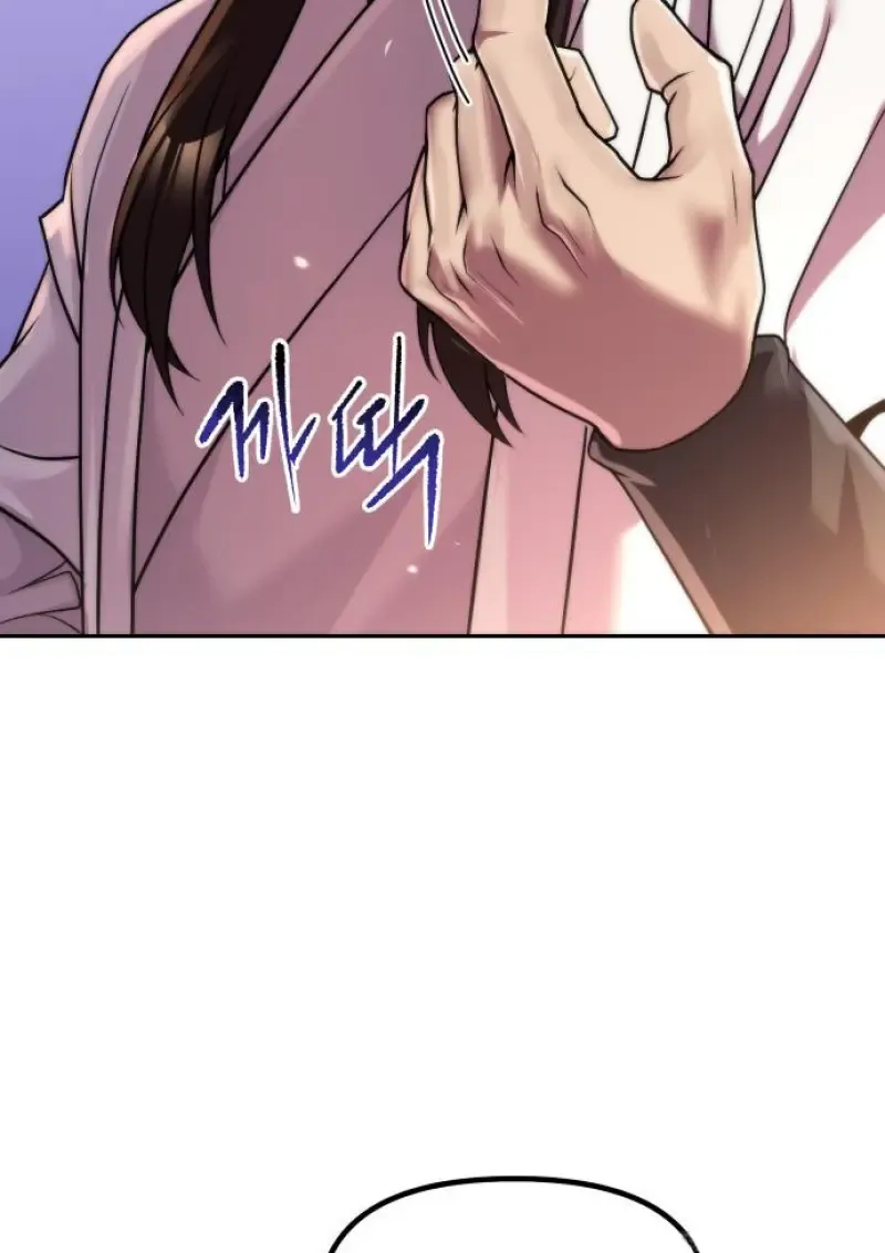 Chronicles of the Demon Faction ตำนานการเก_ดใหม_ในล_ทธ_มาร ตอนที่ ตอนที่ 150 รูปที่ 125