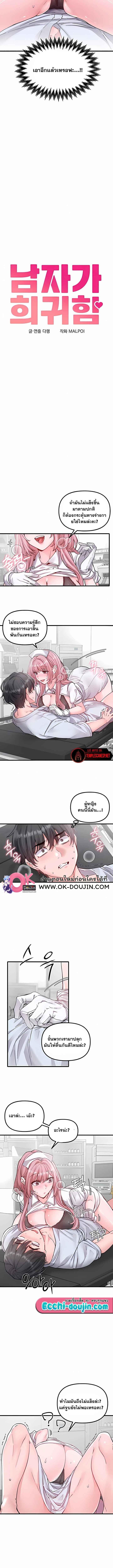 Doujin-Lc- อ่าน โดจิน มังฮวา เกาหลี ญี่ปุ่น จีน แปลไทย The Regressed Man ตอนที่ 1 2 3 4 5 6 7 8 9 10 11 12 13 14 ฟรี ไม่มีโฆษณา อ่าน โดจิน Manhwa เกาหลี ญี่ปุ่น จีน เรามีครบ คัดมาให้เน้นๆ โดจิน 18+ รับประกันความฟินโดย  Doujin Lc