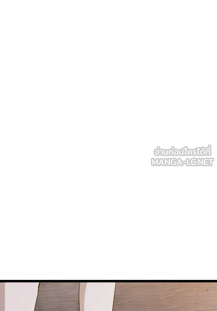 ราชินีนักบู๊ ตอนที่ 56 รูปที่ 129