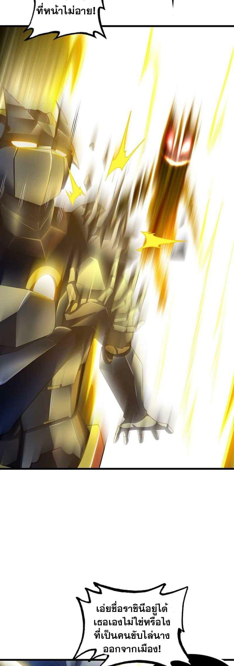 Manga-lc-com อ่านมังงะ อ่านการ์ตูน ออนไลน์ ฟรี My Wife is a Demon Queen ตอนที่ 1 2 3 4 5 6 7 8 9 10 11 12 13 14 ฟรี ไม่มีโฆษณา Manga-lc - อ่าน มังงะ อ่าน การ์ตูน ออนไลน์ อ่านมังงะ ฟรี