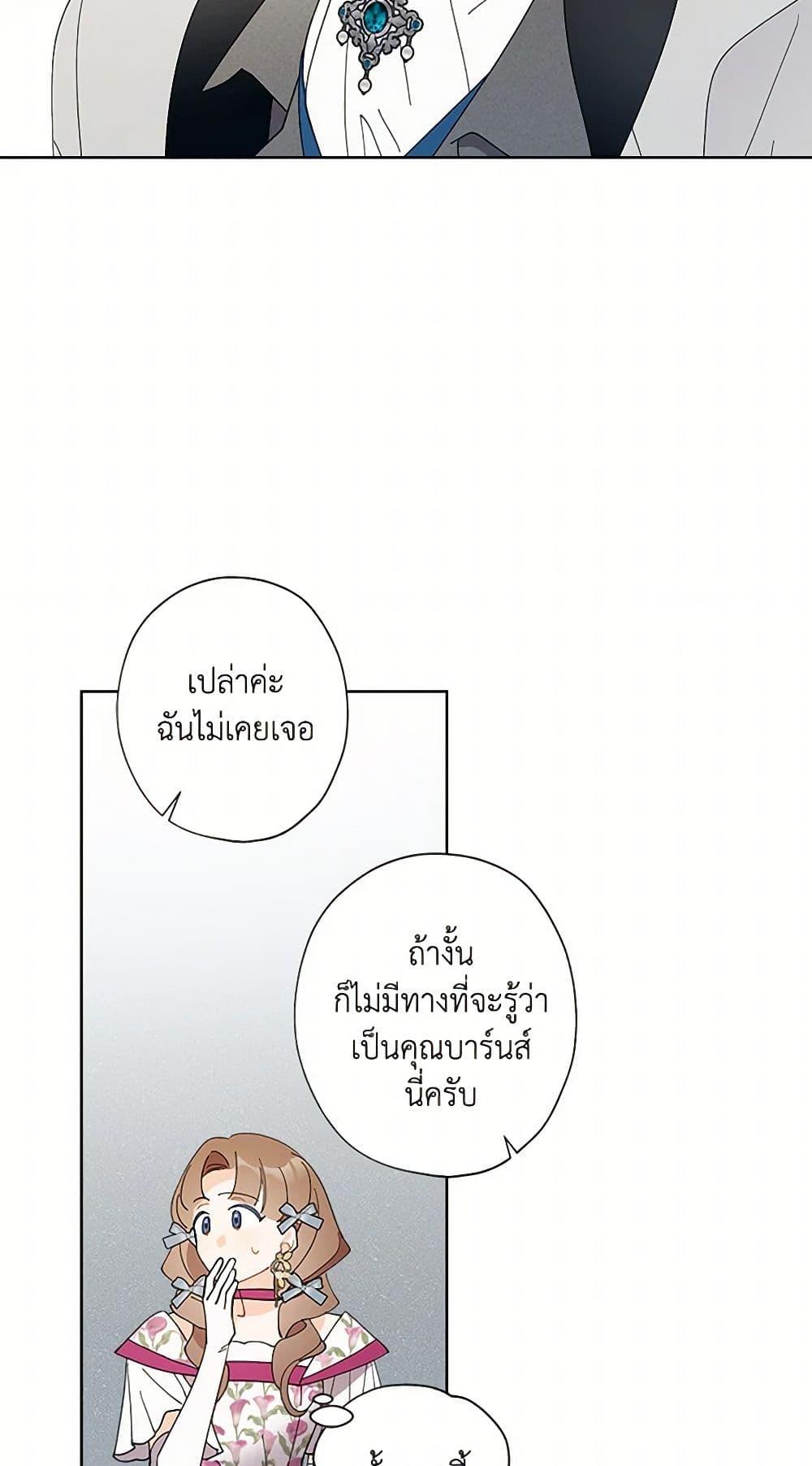 Manga-lc-com อ่านมังงะ อ่านการ์ตูน ออนไลน์ ฟรี I Raised Cinderella Preciously ตอนที่ 1 2 3 4 5 6 7 8 9 10 11 12 13 14 ฟรี ไม่มีโฆษณา Manga-lc - อ่าน มังงะ อ่าน การ์ตูน ออนไลน์ อ่านมังงะ ฟรี