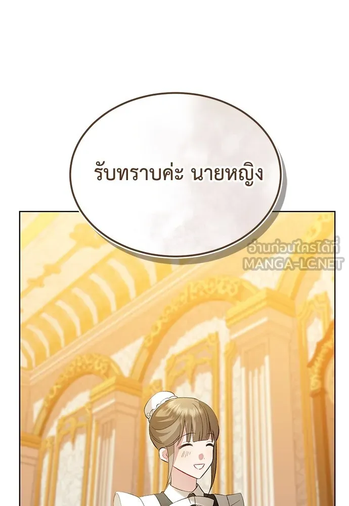 บุปผาลบคมดาบ ตอนที่ 41 รูปที่ 39