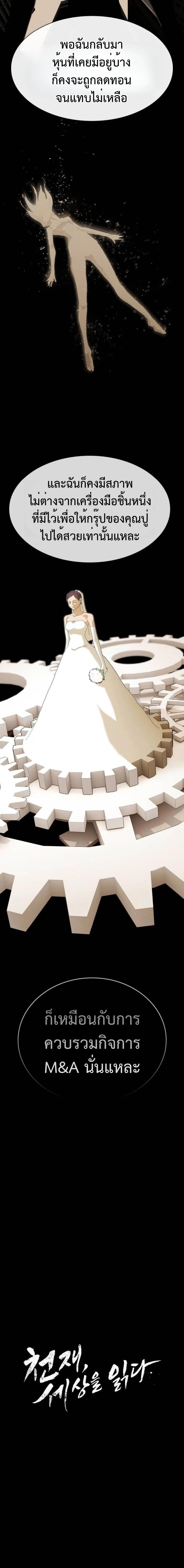 Manga-lc-com อ่านมังงะ อ่านการ์ตูน ออนไลน์ ฟรี The Genius Who Sees Through the World ตอนที่ 1 2 3 4 5 6 7 8 9 10 11 12 13 14 ฟรี ไม่มีโฆษณา Manga-lc - อ่าน มังงะ อ่าน การ์ตูน ออนไลน์ อ่านมังงะ ฟรี